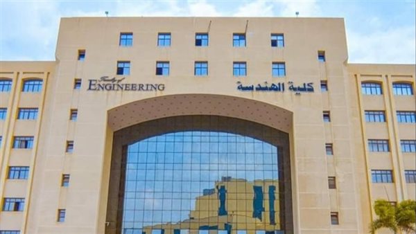 تنسيق كلية هندسة تنسيق كلية هندسة
